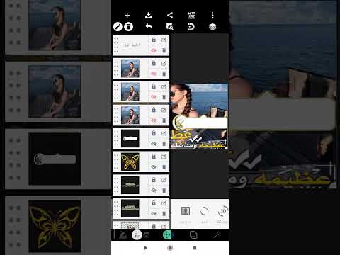 استوريات ابو الجود الحلبي تصميم