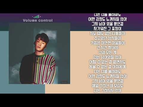 [-2키] 양다일 고백 노래방