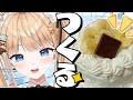 誕生日なのでケーキを焼きました🍰#甘井うい