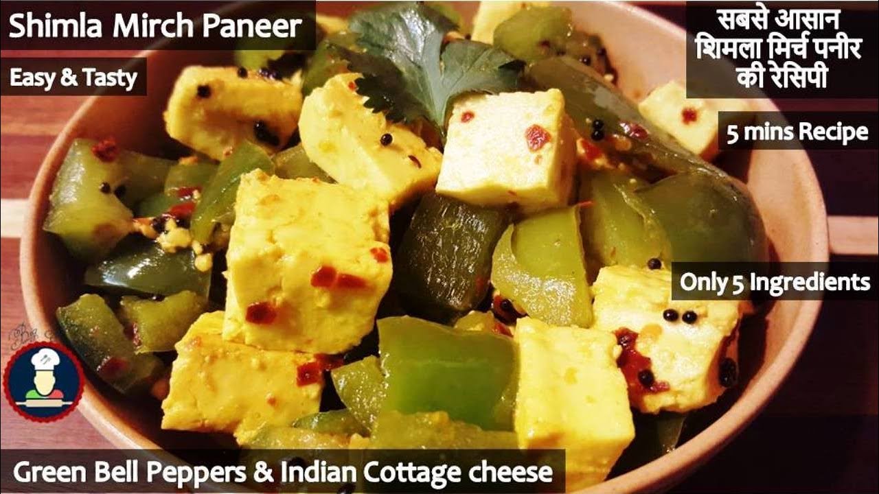 Shimla Mirch Paneer Sabji Quick, Easy, Super Delicious Green Bell