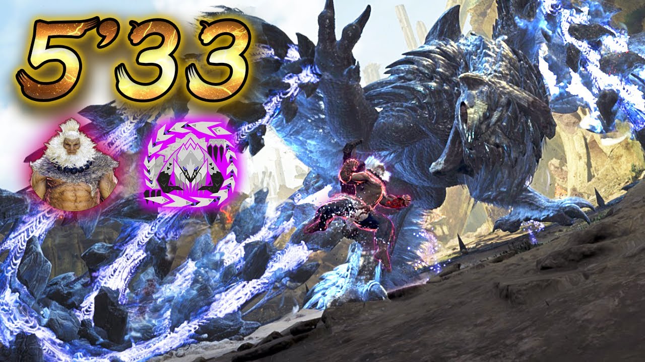 【MHWilds】豪鬼 vs 歴戦アルシュベルド 5'33