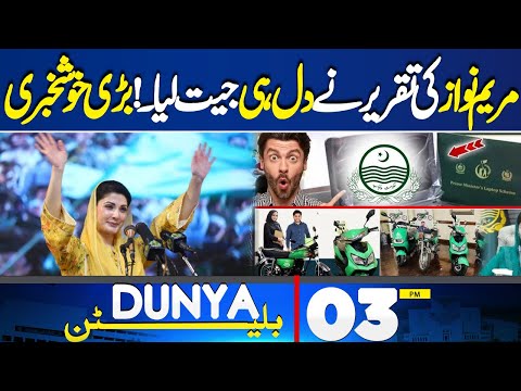 Free Laptops and Bikes -Good News - Imran Khan's Fate - Final Verdict