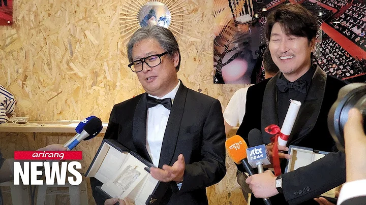 S. Korean actor Song Kang-ho, director Park Chan-wook win top honors at Cannes - DayDayNews