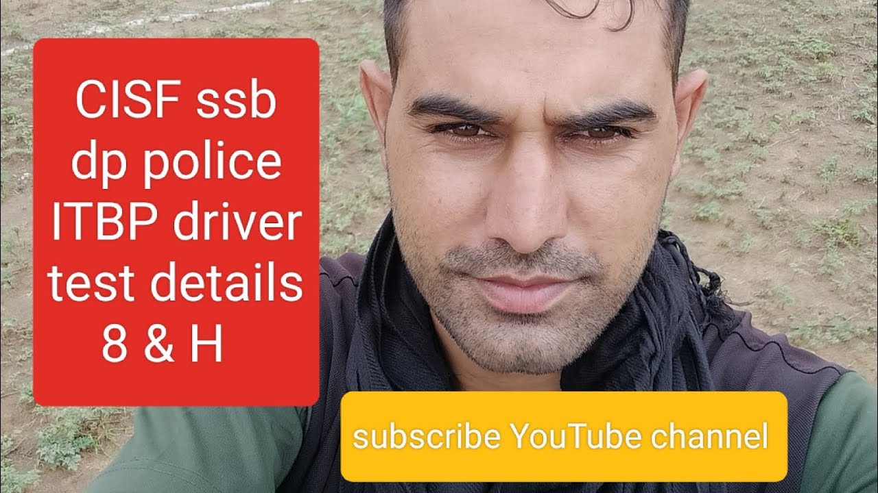 CISF driver ! CRPF drive ! dp police 🚓 ! SSB driver test ! TEST details