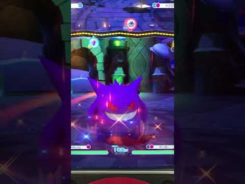 ゲンガーメガ進化ポケモンガオーレ