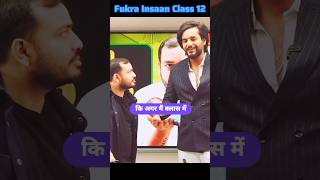 Fukra Insaan Class 12 Result 😱 #shorts #pw #alakhpandey #fukrainsaan