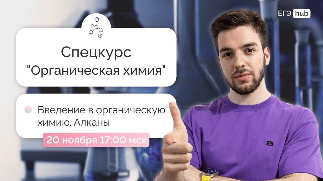 алканы другое название