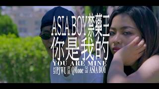 ASIA Boy禁藥王-你是我的 [ ]