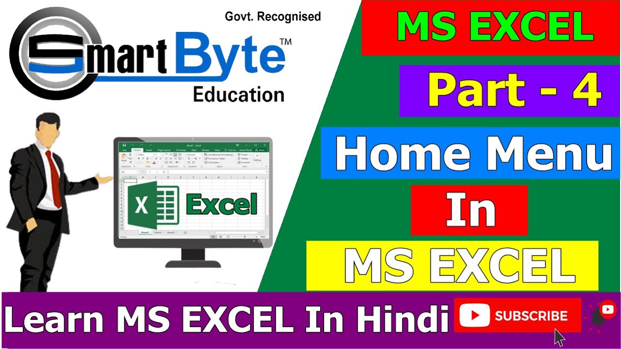 How To Use Home Menu In Ms Excel | In Hindi | Smartbyte Computer |