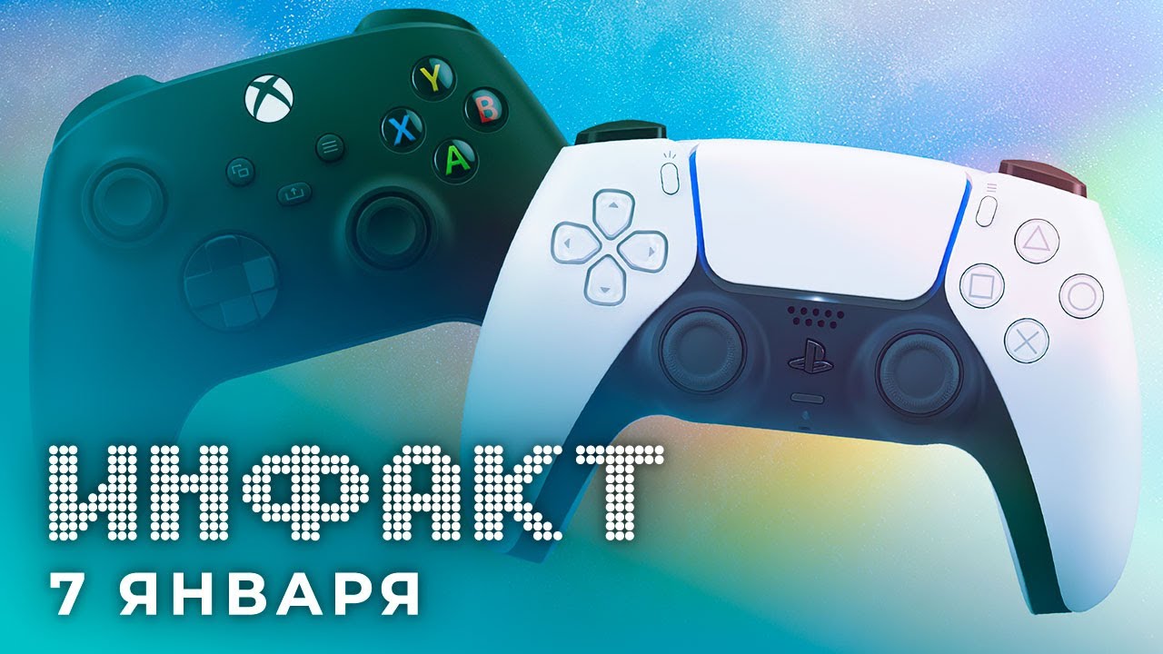 Фишки DualSense на Xbox Series, геймплей The Medium и HITMAN 3, The Sinking City снова в продаже…