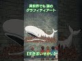 異世界でも謎のグラフィティアート【すきまいせかい】