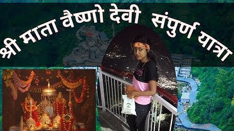 During a family trip you share