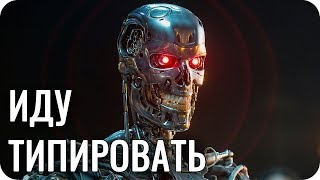 Как типирует Искусственный интеллект? Соционика Как типирует Искусственный интеллект? Соционика