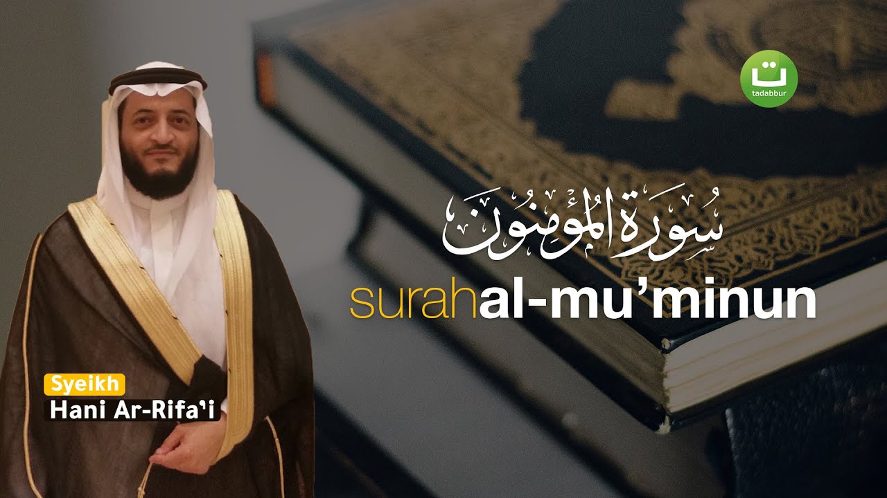 Tadabbur Surah Al Mu'minun سورة المؤمنون - Syeikh Hani Ar-Rifa'i | Tadabbur Daily