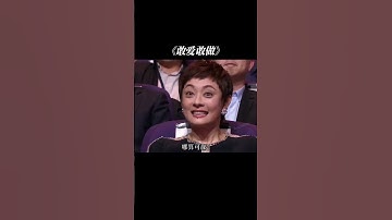 Thumbnail of 太好听了，越听越上头，#敢爱敢做 一个从未年轻过#林子祥#叶倩文#粤语#经典老歌 #shorts