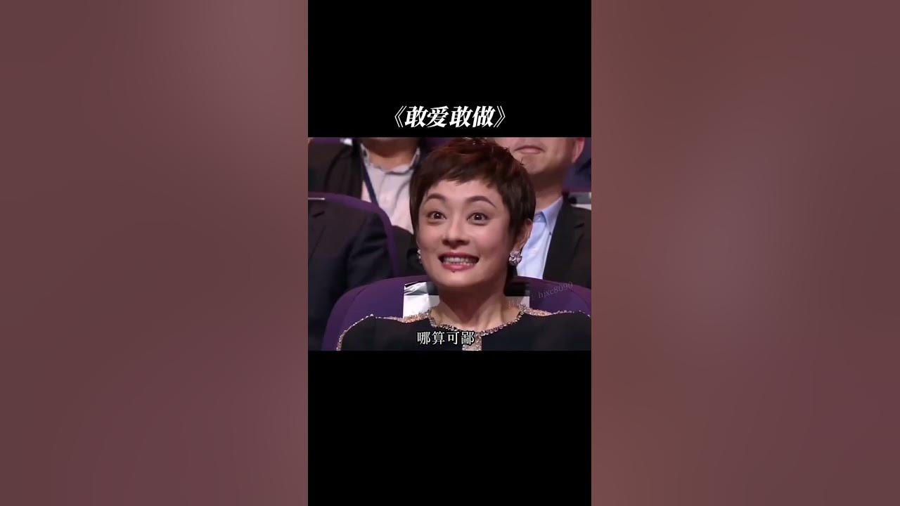 太好听了，越听越上头，#敢爱敢做 一个从未年轻过#林子祥#叶倩文#粤语#经典老歌 #shorts