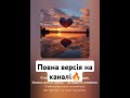 Пісня Я Тебе Кохаю ХІТ 2024 ємузика Musicua Пісня Я Тебе Кохаю ХІТ 2024 ємузика Musicua