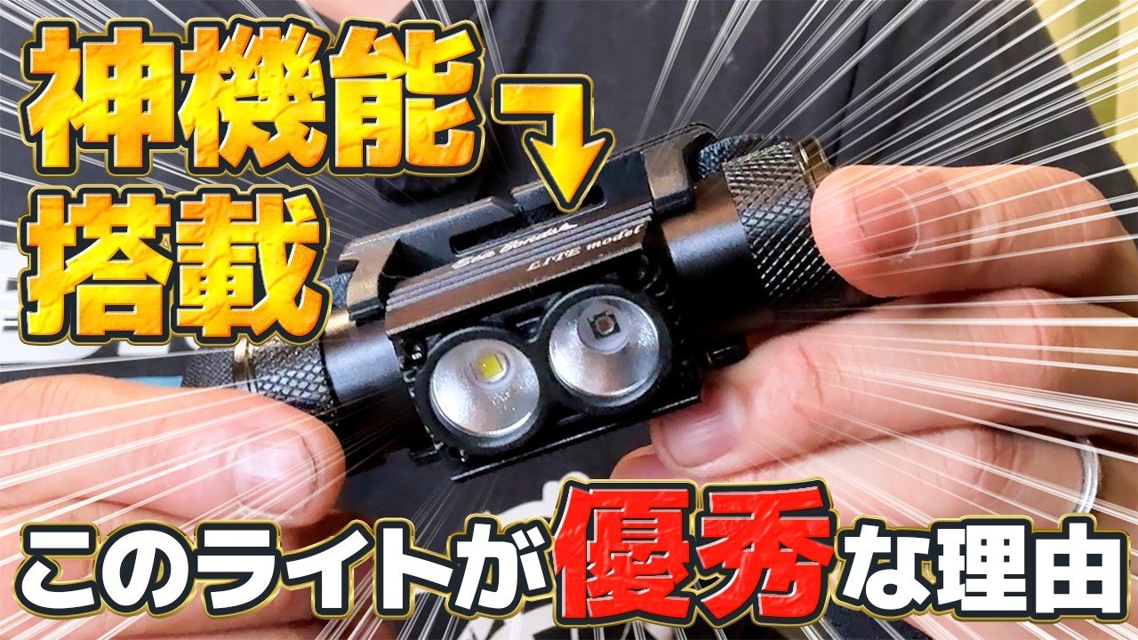 海辺のひつじ荘様にヘッドライトLITEモデルをご紹介いただきました