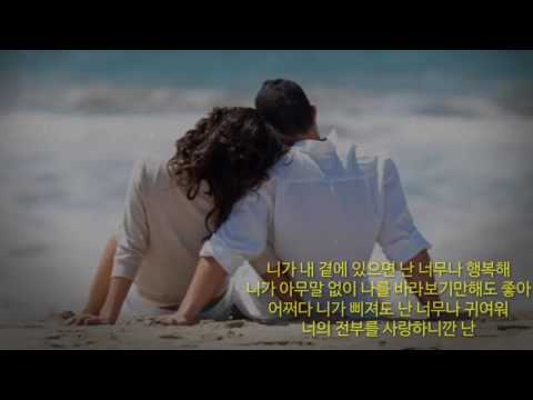 김건모 사랑해 Remix 