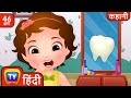     chuchu and the tooth fairy  more chuchu tv hindi stories