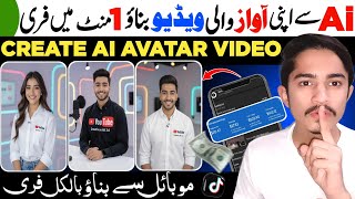 100% Free AI LipSync for Talking Avatar | Perfect for Faceless YouTube Automation