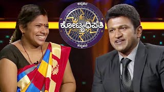 KBC Kannada | Deepa Srinivas Shares Her Dreams With Mr. Puneeth Rajkumar | KBC India