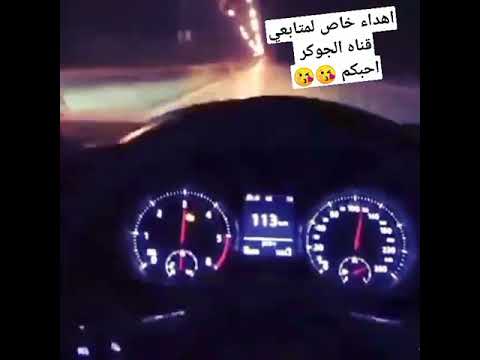 كول الشكر وتقدير متابعين قناة الجوكر وصلونه100مشترك فدوه لوجهكم طلب وليس امر