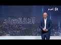 "تلفريك عمان" وتوسيع شبكة الغاز الطبيعي.. تفاصيل أبرز المشاريع الاقتصادية في الأردن