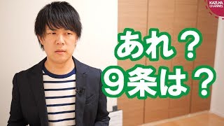 タンカー攻撃はイランがやった？米国の自作自演？それとも第三国？
