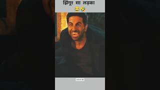 झगर स लडक Il Thama Ll Best Movie Scene Ll Ayushmann Khurrana