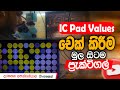 ලෙඩේ හරියට අල්ල ගන්න ඕනෙ නම් 🤫 IC Pad Values චෙක් කරන විදිය ඉගෙන ගන්න | Mobile Repair Chip Level♻