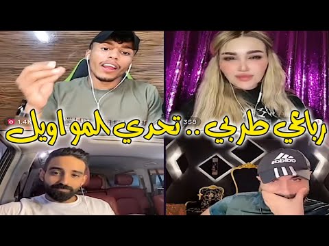 أجمل تحدي المواويل فصيص و غازي خطاب و علي الموسوي وهالة القصير رباعي طربي