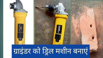 angle grinder adapter ||  angle grinder adapter for drill #drill