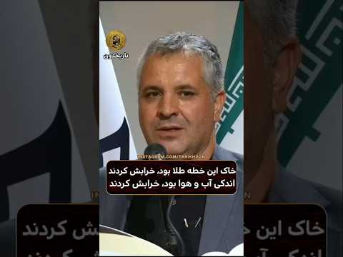 هرکجا راه خدا بود خرابش کردند