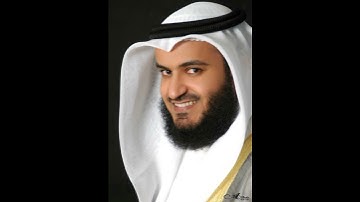 سورة الشرح_ مشاري بن راشد العفاسي Surah Ash-Sharh _Meshary bin Rashid Alafasy