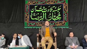 ابداع سعيد برويزي بحضور القارئ حامد علي زاده