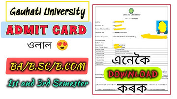 BA/B.Sc/B.Com 1st আৰু 3rd Sem ৰ ADMIT CARD DOWNLOAD // Step by Step Process