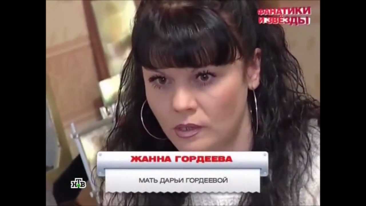 Лада гордеева новокузнецк