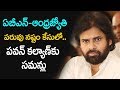 Court summons Pawan Kalyan  in ABN MD defamation suit