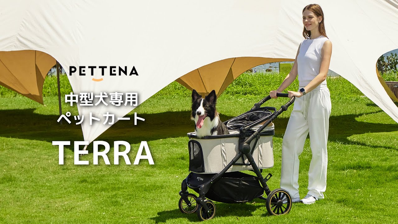 新発売！PETTENA中型犬専用の最軽量折りたたみ式分離型ペットカート