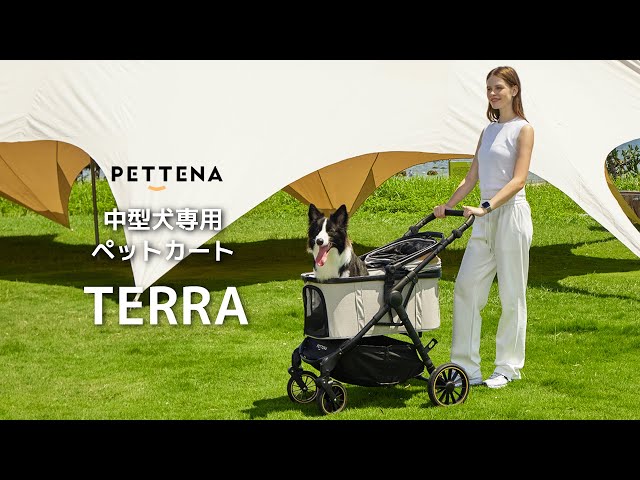 新発売！PETTENA中型犬専用の最軽量折りたたみ式分離型ペットカート
