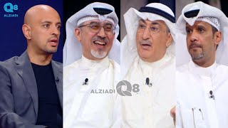 جلسة نقاشية في برنامج (ليالي الكويت) عن موسم جمرة القيظ