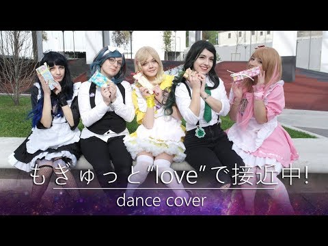 【SuperNova】もぎゅっと“love”で接近中! // Mogyutto "love" de Sekkin Chuu! 【Dance Cover】【 踊ってみた 】ラブライブ！