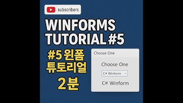 C# WinForms Tutorial #5  ComboBox  -  Show ComboBox Selection in Label | 2-Min Video