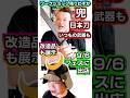 9/6はカブトと日本刀ワークショップ!? #特撮改造 #ヘイパウチ #仮面ライダー
