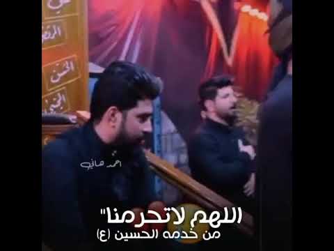 احمد الساعدي ماسوه بلا خدمتك ياحسين