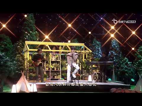 TNT時代少年團 劉耀文《小城夏天》|東方風雲榜 奔向30音樂分享會
