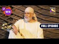 Mere Sai - Maayi And The Saint - Ep 1016- Full Episode - 2nd  December, 2021