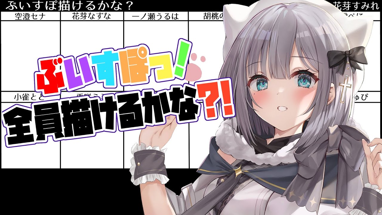 花芽姉妹 なずな すみれ の前世や顔 年齢は すみれやなずなが姉妹や同居は本当 炎上についても調査