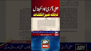 Fake Degree Scandal  Shocking News scandal fake degree shorts youtubeshorts